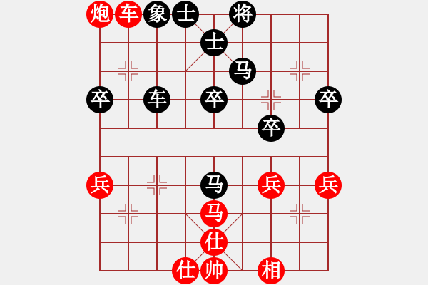 象棋棋譜圖片：泥瑪軍長孫(月將)-和-尼瑪江南龍(月將) - 步數(shù)：50 