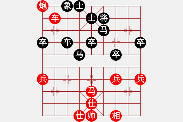 象棋棋譜圖片：泥瑪軍長孫(月將)-和-尼瑪江南龍(月將) - 步數(shù)：70 