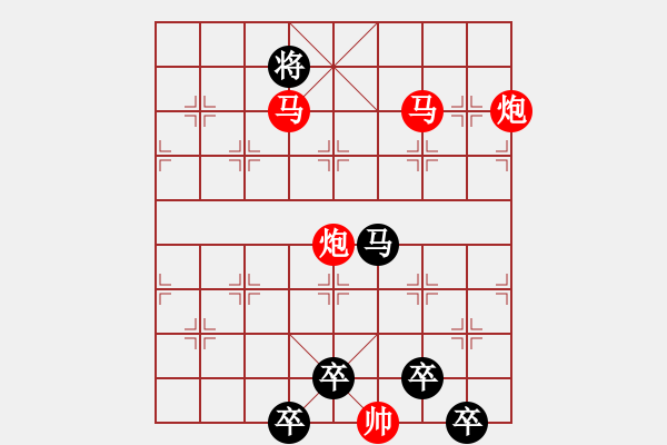 象棋棋譜圖片：《雅韻齋》【 三陽開泰 】 秦 臻 擬局 - 步數(shù)：40 