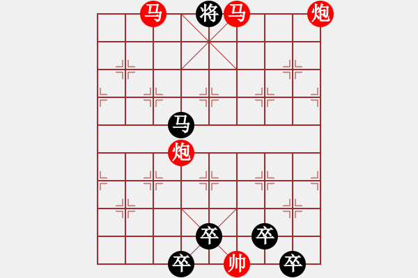 象棋棋譜圖片：《雅韻齋》【 三陽開泰 】 秦 臻 擬局 - 步數(shù)：47 