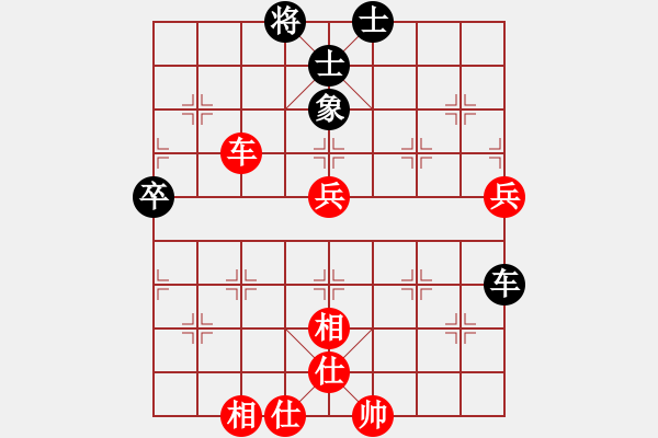 象棋棋譜圖片：陳青婷 先勝 時(shí)鳳蘭 - 步數(shù)：70 