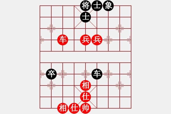 象棋棋谱图片：陈青婷 先胜 时凤兰 - 步数：90 