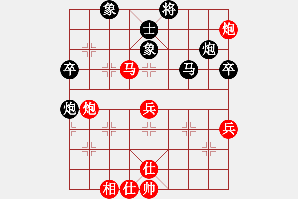 象棋棋譜圖片：第03輪 第06臺 濟南劉玉勤先勝萊蕪杜城 - 步數(shù)：76 