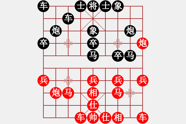 象棋棋譜圖片：朱某紅和葬心〖起馬互進七兵局〗 - 步數(shù)：20 