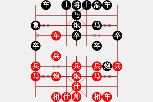 象棋棋譜圖片：柴溝第六[LGL06] 先和 亮玉[QYL0121AAA]100106AA - 步數(shù)：20 