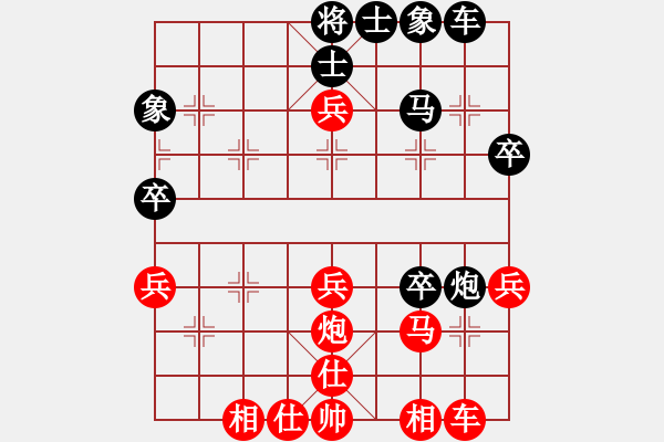 象棋棋譜圖片：柴溝第六[LGL06] 先和 亮玉[QYL0121AAA]100106AA - 步數(shù)：40 