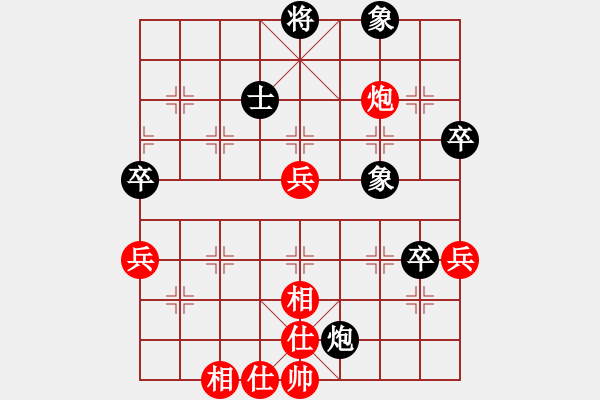 象棋棋譜圖片：柴溝第六[LGL06] 先和 亮玉[QYL0121AAA]100106AA - 步數(shù)：61 