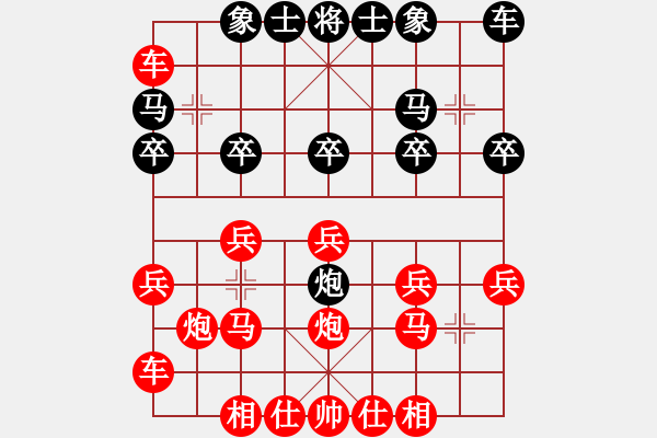 象棋棋譜圖片：1988勝朱赟 - 步數(shù)：20 