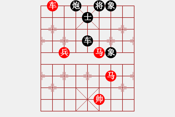 象棋棋譜圖片：bgyccc(5r)-勝-gieytyy(初級(jí)) - 步數(shù)：130 