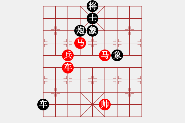 象棋棋譜圖片：bgyccc(5r)-勝-gieytyy(初級(jí)) - 步數(shù)：150 