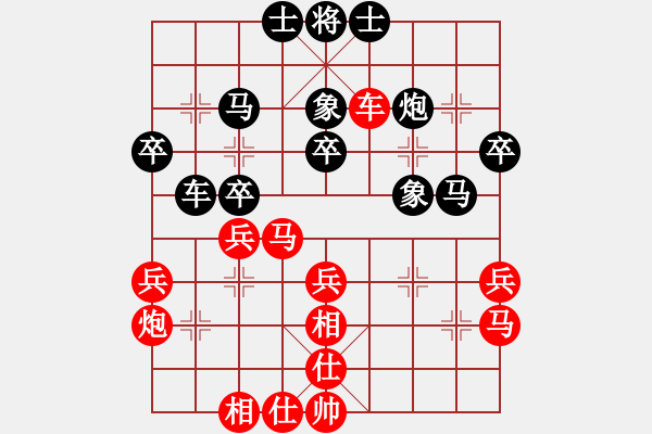 象棋棋譜圖片：bgyccc(5r)-勝-gieytyy(初級(jí)) - 步數(shù)：30 