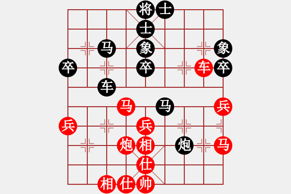 象棋棋譜圖片：bgyccc(5r)-勝-gieytyy(初級(jí)) - 步數(shù)：40 