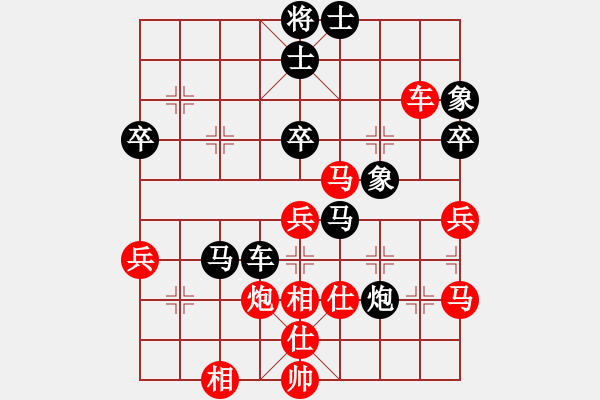 象棋棋譜圖片：bgyccc(5r)-勝-gieytyy(初級(jí)) - 步數(shù)：50 