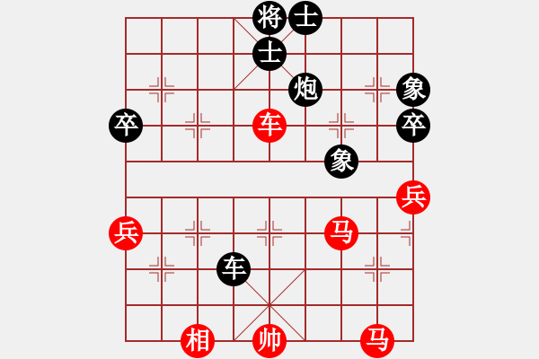 象棋棋譜圖片：bgyccc(5r)-勝-gieytyy(初級(jí)) - 步數(shù)：70 