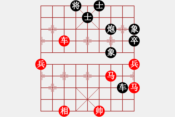 象棋棋譜圖片：bgyccc(5r)-勝-gieytyy(初級(jí)) - 步數(shù)：80 