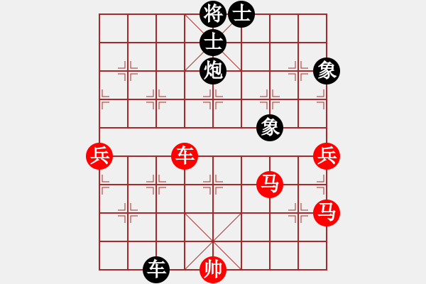 象棋棋譜圖片：bgyccc(5r)-勝-gieytyy(初級(jí)) - 步數(shù)：90 