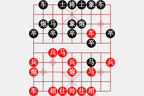 象棋棋譜圖片：ooooojjjjj(5段)-負(fù)-無錫十冠王(3段) - 步數(shù)：20 