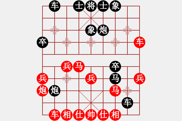 象棋棋譜圖片：ooooojjjjj(5段)-負(fù)-無錫十冠王(3段) - 步數(shù)：30 