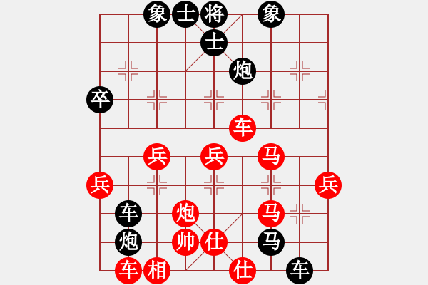 象棋棋譜圖片：ooooojjjjj(5段)-負(fù)-無錫十冠王(3段) - 步數(shù)：50 