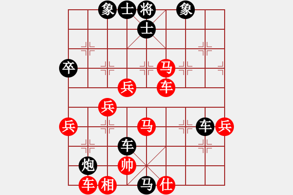 象棋棋譜圖片：ooooojjjjj(5段)-負(fù)-無錫十冠王(3段) - 步數(shù)：60 