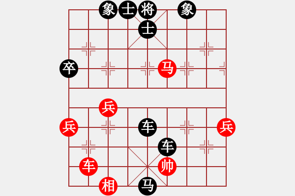 象棋棋譜圖片：ooooojjjjj(5段)-負(fù)-無錫十冠王(3段) - 步數(shù)：70 