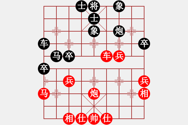 象棋棋譜圖片：紅洪星星(9段)-和-小樓玉笙寒(月將) - 步數(shù)：45 