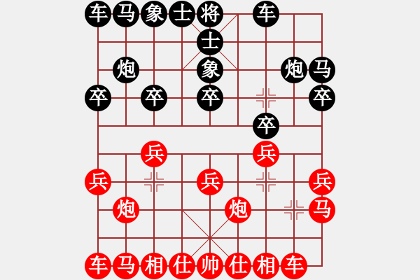 象棋棋譜圖片：叼著一殼煙(9段)-和-煙臺(tái)(6段) - 步數(shù)：10 