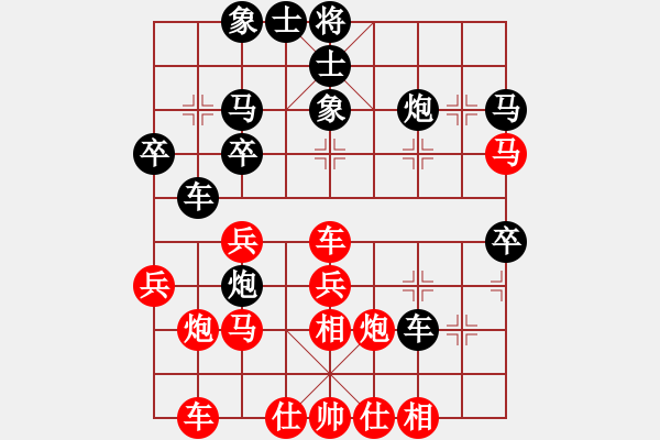 象棋棋譜圖片：叼著一殼煙(9段)-和-煙臺(tái)(6段) - 步數(shù)：30 