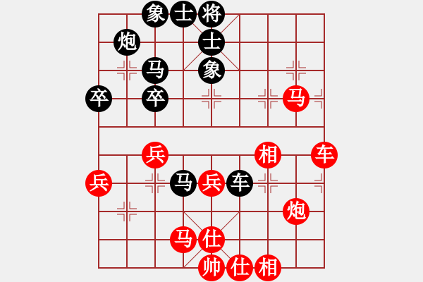 象棋棋譜圖片：叼著一殼煙(9段)-和-煙臺(tái)(6段) - 步數(shù)：50 