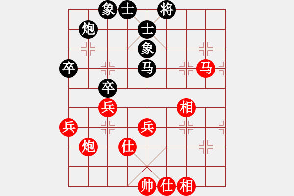 象棋棋譜圖片：叼著一殼煙(9段)-和-煙臺(tái)(6段) - 步數(shù)：60 