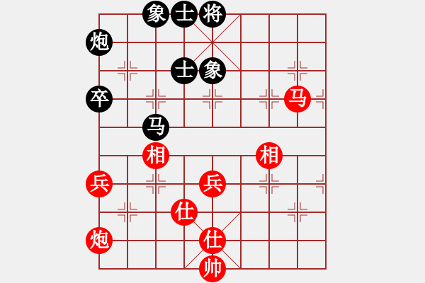 象棋棋譜圖片：叼著一殼煙(9段)-和-煙臺(tái)(6段) - 步數(shù)：70 