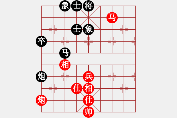 象棋棋譜圖片：叼著一殼煙(9段)-和-煙臺(tái)(6段) - 步數(shù)：77 