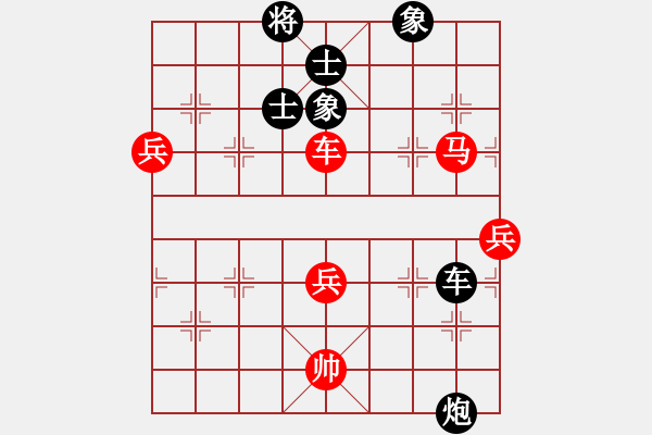 象棋棋譜圖片：逍遙宙斯(9星)-勝-華山之顛(電神) - 步數(shù)：110 