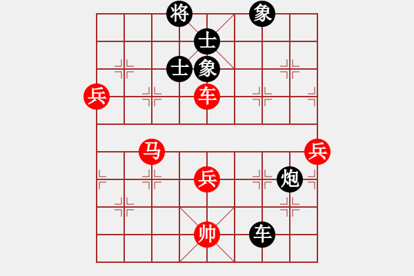 象棋棋譜圖片：逍遙宙斯(9星)-勝-華山之顛(電神) - 步數(shù)：120 