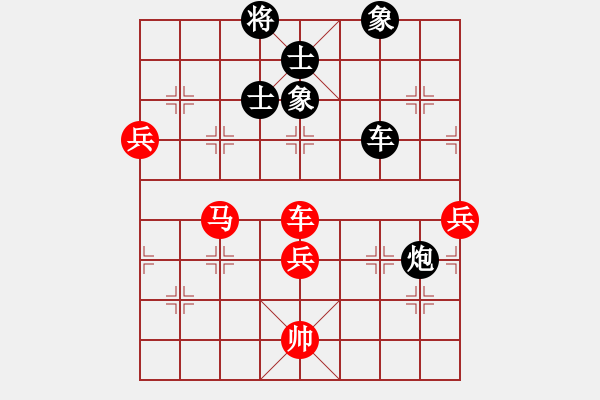 象棋棋譜圖片：逍遙宙斯(9星)-勝-華山之顛(電神) - 步數(shù)：130 