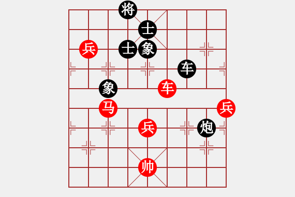 象棋棋譜圖片：逍遙宙斯(9星)-勝-華山之顛(電神) - 步數(shù)：140 