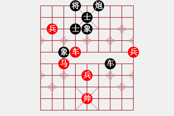 象棋棋譜圖片：逍遙宙斯(9星)-勝-華山之顛(電神) - 步數(shù)：150 