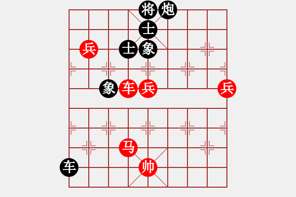 象棋棋譜圖片：逍遙宙斯(9星)-勝-華山之顛(電神) - 步數(shù)：160 