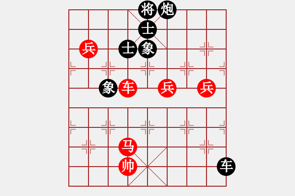 象棋棋譜圖片：逍遙宙斯(9星)-勝-華山之顛(電神) - 步數(shù)：170 