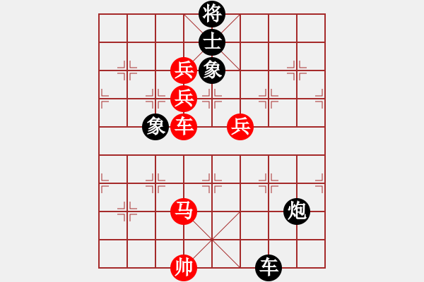 象棋棋譜圖片：逍遙宙斯(9星)-勝-華山之顛(電神) - 步數(shù)：190 