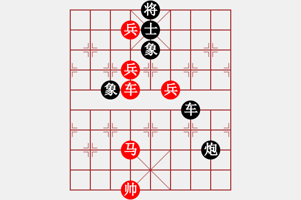 象棋棋譜圖片：逍遙宙斯(9星)-勝-華山之顛(電神) - 步數(shù)：200 