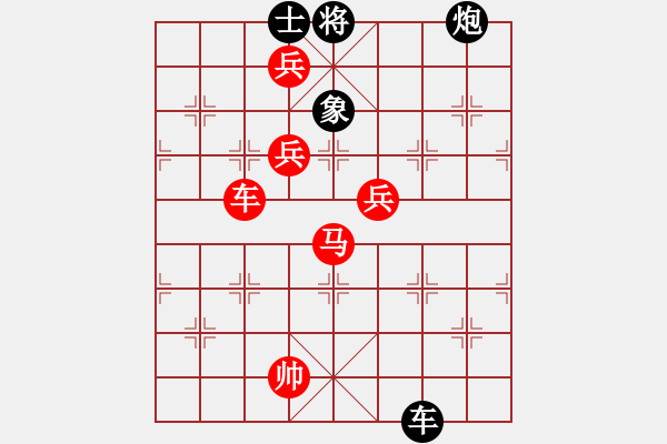 象棋棋譜圖片：逍遙宙斯(9星)-勝-華山之顛(電神) - 步數(shù)：210 