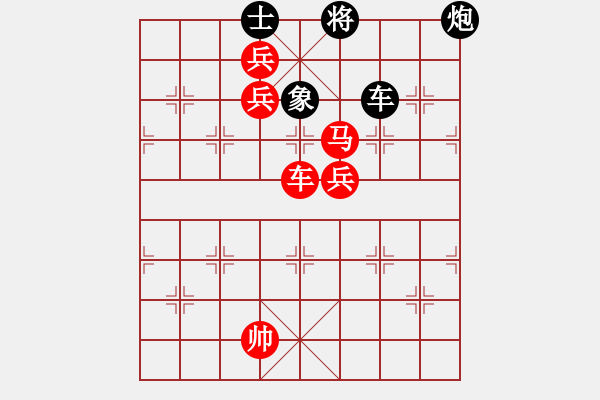 象棋棋譜圖片：逍遙宙斯(9星)-勝-華山之顛(電神) - 步數(shù)：220 