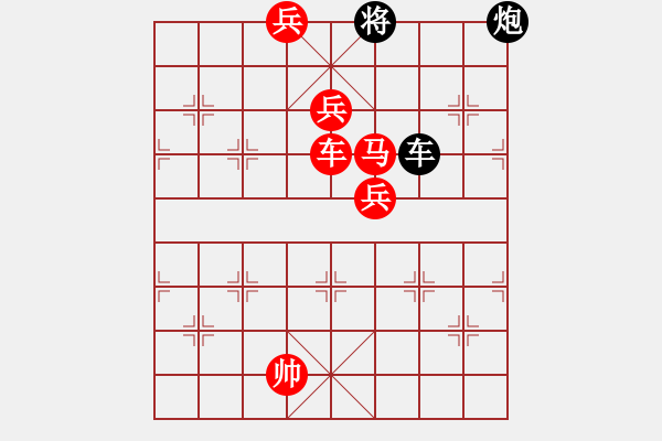 象棋棋譜圖片：逍遙宙斯(9星)-勝-華山之顛(電神) - 步數(shù)：230 