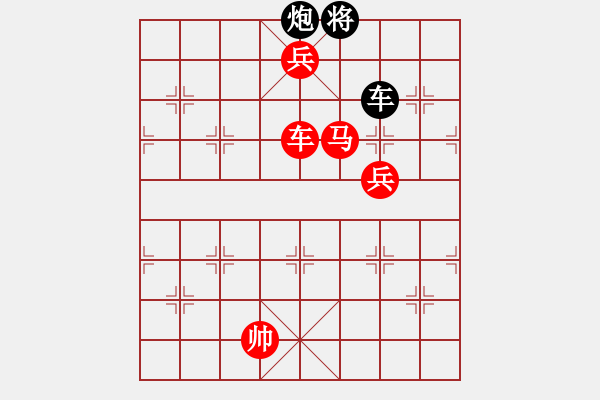 象棋棋譜圖片：逍遙宙斯(9星)-勝-華山之顛(電神) - 步數(shù)：240 