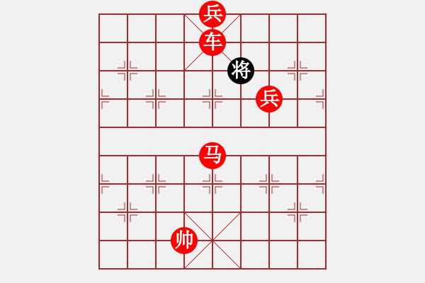 象棋棋譜圖片：逍遙宙斯(9星)-勝-華山之顛(電神) - 步數(shù)：247 