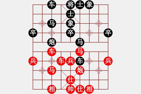 象棋棋譜圖片：逍遙宙斯(9星)-勝-華山之顛(電神) - 步數(shù)：40 