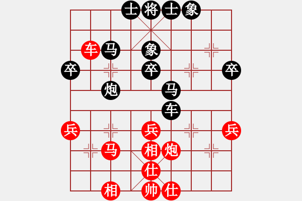 象棋棋譜圖片：逍遙宙斯(9星)-勝-華山之顛(電神) - 步數(shù)：50 