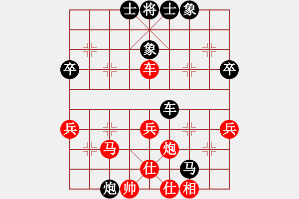 象棋棋譜圖片：逍遙宙斯(9星)-勝-華山之顛(電神) - 步數(shù)：60 