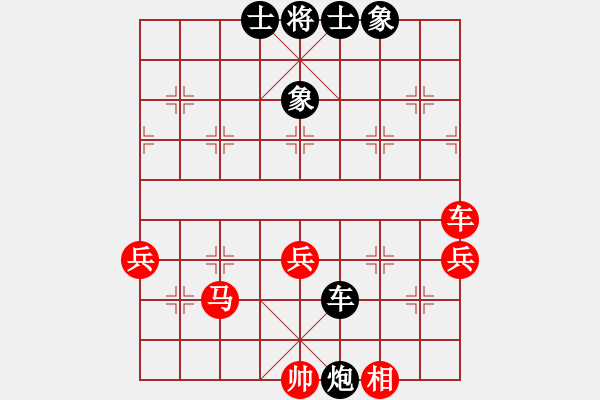 象棋棋譜圖片：逍遙宙斯(9星)-勝-華山之顛(電神) - 步數(shù)：70 